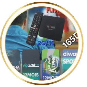 Android Box Smbox