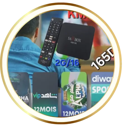 Android Box Smbox